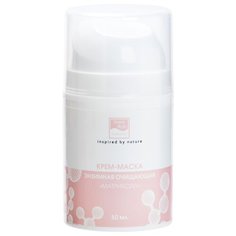 Beauty Style крем-маска энзимная очищающая Матриксил 50 мл