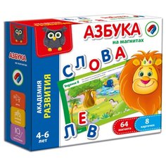 Набор букв Vladi Toys Азбука на магнитах VT5411-01 синий/красный/белый/зеленый