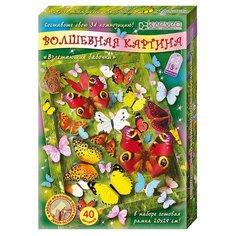 Клеvер Набор для изготовления картины Взлетающие бабочки (АБ 41-211)