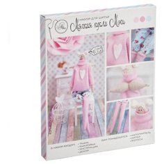 Арт Узор Набор для шитья Мягкая кукла Мэги (2278755)