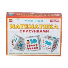 Кубики Stellar Математика с рисунками 00705 Стеллар