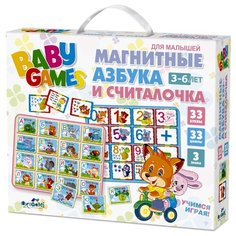 Набор букв и цифр Origami Магнитная Азбука и Считалочка белый