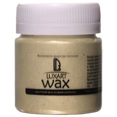 Воск LUXART патинирующий LuxWax перламутровый 40 мл слоновая кость