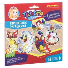 BONDIBON Набор для творчества Волшебные наклейки с 3D эффектом (ВВ2177)