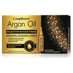 Compliment Argan Oil концентрированный флюид для лица, шеи и зоны декольте, 7 мл (2 шт.)