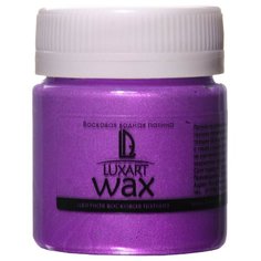 Воск LUXART патинирующий LuxWax перламутровый 40 мл фиолетовый