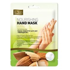 Маска-перчатки для рук El’Skin Миндаль 10 мл Elskin