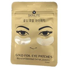 Skinlite Gold Foil Eye Patches Фольгированные патчи для глаз Золото (10 шт.)