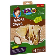 3D-пазл BONDIBON 3D Голова слона (ВВ2365), 21 дет.