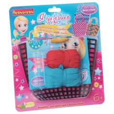 BONDIBON Набор для шитья Я дизайнер Сделай сумку из хлопковых нитей (ВВ1424)