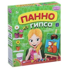 BONDIBON Досуг с Буки - Панно из гипса (ВВ1431)