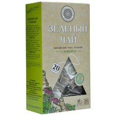 Чай зеленый Фабрика здоровых продуктов С имбирем в пирамидках, 20 шт.