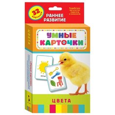 Набор карточек РОСМЭН Умные карточки. Цвета 32 шт.