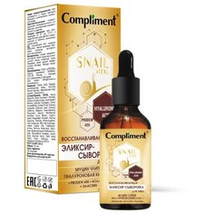 Compliment Snail Vital Эликсир-Сыворотка для лица восстанавливающая, 25 мл