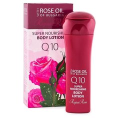 Молочко для тела Regina Roses Q10, 230 мл