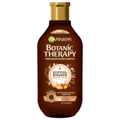GARNIER ревитализирующий шампунь Botanic Therapy Корень имбиря и маточное молочко для истонченных, даже тонких волос 400 мл