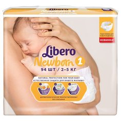 Libero подгузники Newborn 1 (2-5 кг) 94 шт.
