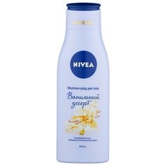 Молочко для тела Nivea Ванильный Десерт, 200 мл