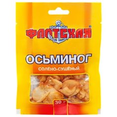 Снэки из морепродуктов Флотская Осьминог солено-сушеный 30 г