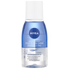 Nivea средство для снятия макияжа с глаз Двойной эффект, 125 мл