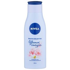 Молочко для тела Nivea Цветок Сакуры, 200 мл