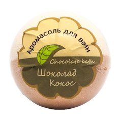 Solline Бомбочка для ванн Шоколадные ванны Шоколад-кокос 150 г