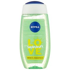 Гель для душа Nivea Свежесть лемонграсса, 250 мл