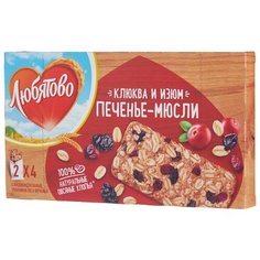 Печенье Любятово мюсли Клюква и изюм в коробке, 120 г