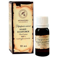 Ароматика эфирное масло Иланг-иланг 10 мл