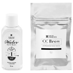 CC Brow Набор Хна для бровей в саше, 10 гр. + вода для разведения хны, 50 мл black