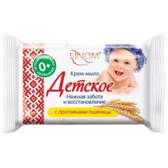 Linom Детское крем-мыло Нежная забота и восстановление 65 г