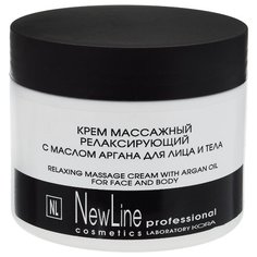 Крем для тела NewLine массажный релаксирующий с маслом аргана, банка, 300 мл