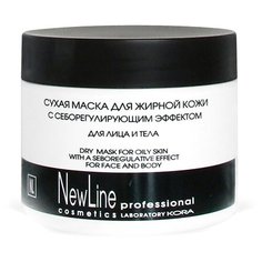 NewLine Сухая маска с себорегулирующим эффектом для жирной кожи лица и тела, 300 мл