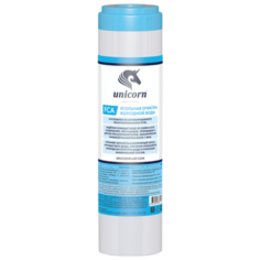Unicorn FCA Картридж с гранулированным активированным углем, 1 шт.