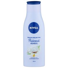 Молочко для тела Nivea Райский Кокос, бутылка, 200 мл