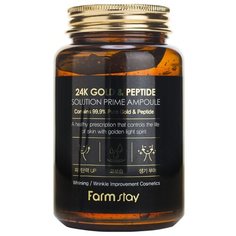 Farmstay 24K Gold & Peptide Solution Prime Ampoule Сыворотка для лица с золотом и пептидами, 250 мл