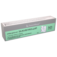 ГаленоФарм Крем для ног 5D дней заживляющий с маслом Чайного дерева 35 г