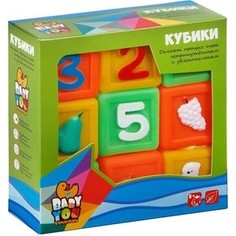 Игровой набор для купания Bondibon Цифры, Фрукты, Животные, 9 штук (ВВ2001)