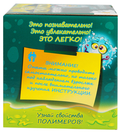 Набор для опытов «Светящиеся полимеры» Genio Kids