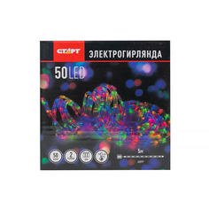 Светодиодная гирлянда СТАРТ НГ 50LED RGB 3АА 2 реж 5м шнур Start