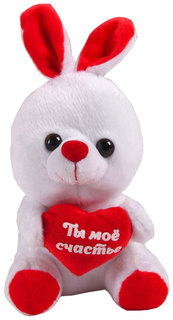 Мягкая игрушка зайчик с сердечком "Ты моё счастье" Sima-Land