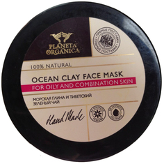 Маска для лица Planeta Organica Очищающая 100 мл