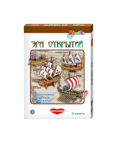 Dream Makers Настольно-печатная игра. Эра открытий. 3D Пазл.
