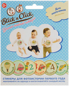 Ростомер детский Stick n Click Игрушки