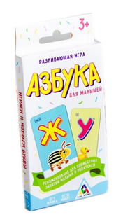 Дидактическая игра Лас Играс Обучающая Игра Азбука Для Малышей 33 Карточки