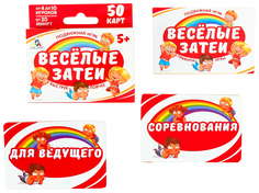 Настольная игра летняя детская, подвижная Веселые затеи ЛАС ИГРАС