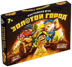 Настольная стратегическая игра «Золотой город» ЛАС ИГРАС