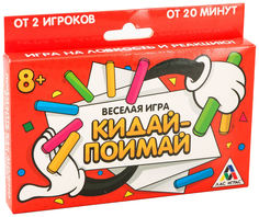 Настольная игра с деревянными палочками "Кидай-поймай" ЛАС ИГРАС