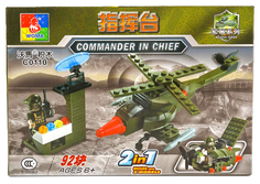 Конструктор Shantou Gepai Военная техника с фигурками 1709K646