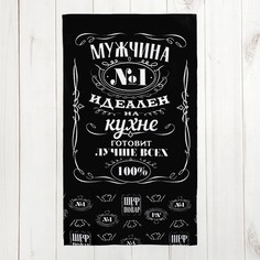 Полотенце кухонное 35x60 Доляна 2785593